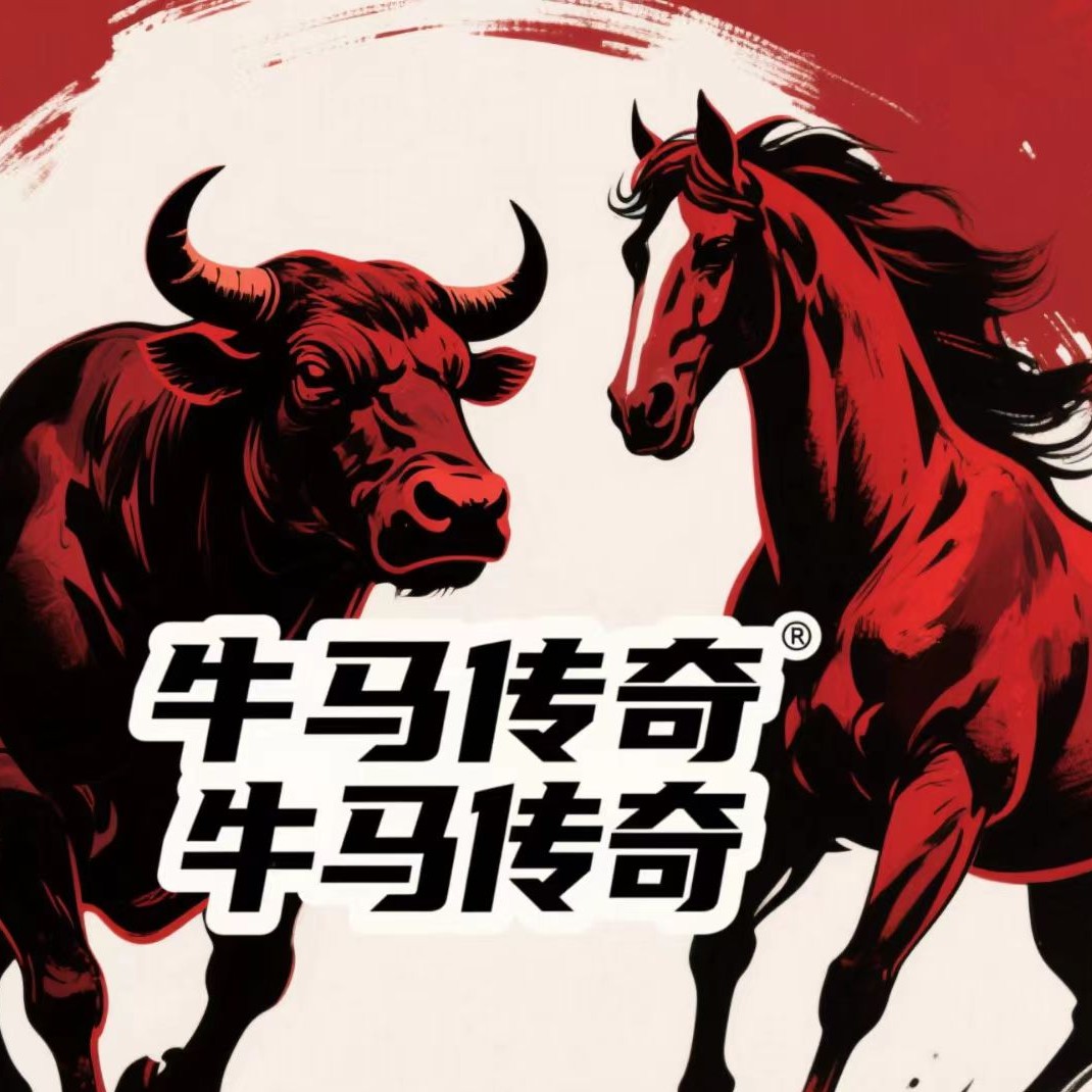 牛马传奇积分